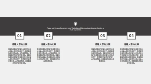 书法水墨中国产品发布通用PPT模板