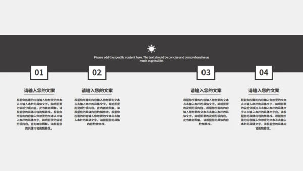书法水墨中国产品发布通用PPT模板