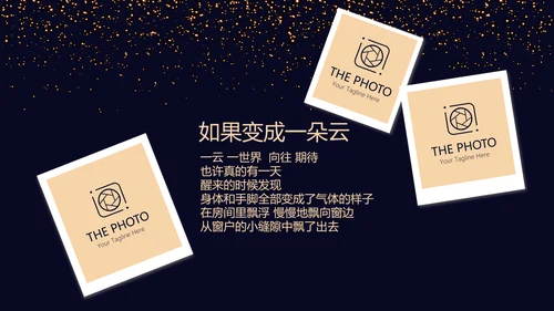 高端生日快乐电子相册动态PPT模板