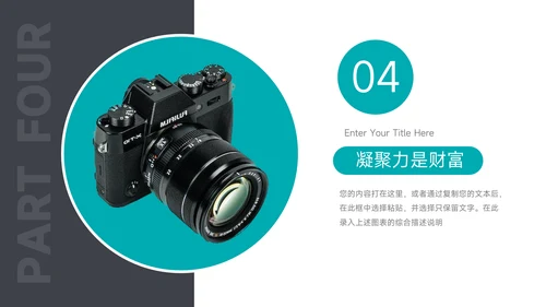 蓝色欧美高端技能公司部门培训PPT模板