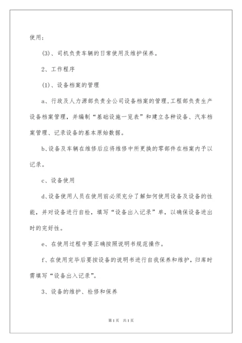 2022实用的投标服务承诺书3篇.docx