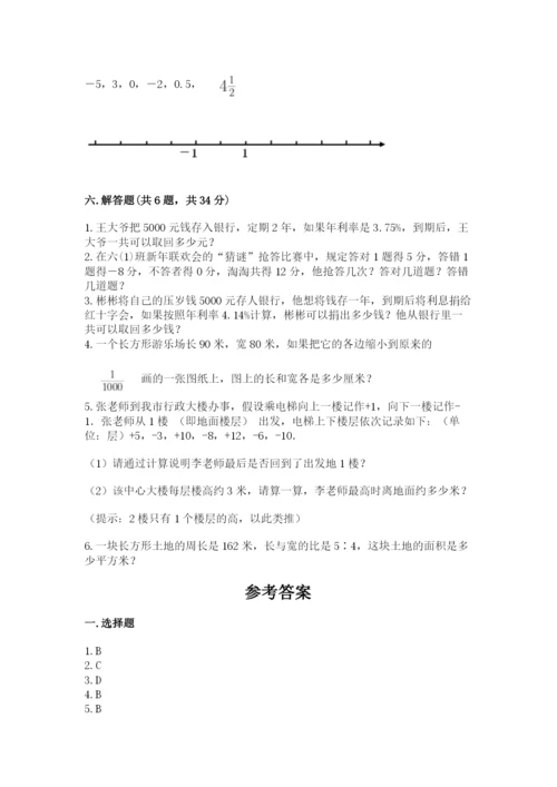 冀教版小升初数学模拟试卷精品【历年真题】.docx