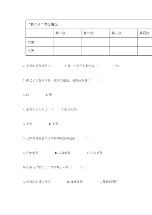 教科版二年级下册科学期末测试卷带答案（考试直接用）.docx