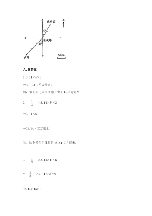 沪教版小学六年级下册数学期末综合素养测试卷精品（预热题）.docx