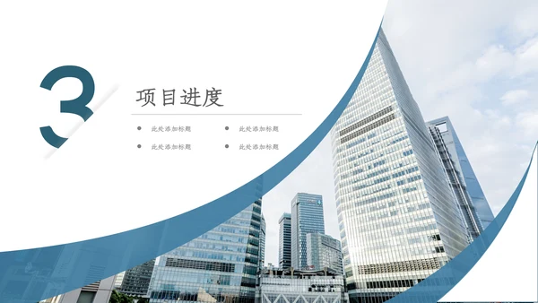 2023年建筑工程公司工作总结汇报动态PPT