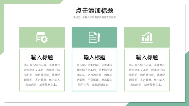 硕士博士研究生复试答辩复试简历个人介绍PPT模版