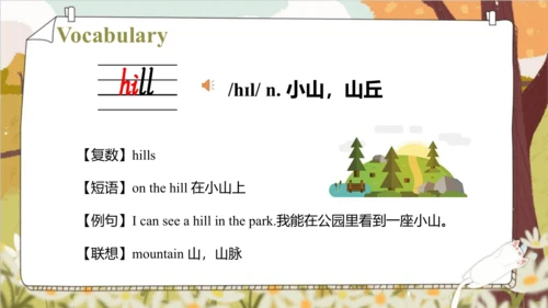 Unit 4 Drawing in the park  Story time 课件(共68张PPT)