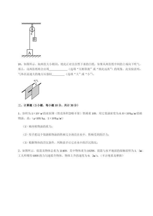 强化训练内蒙古翁牛特旗乌丹第一中学物理八年级下册期末考试同步训练试卷.docx
