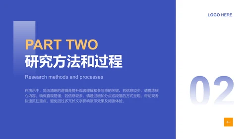 蓝色简约风毕业答辩最终陈述PPT模板