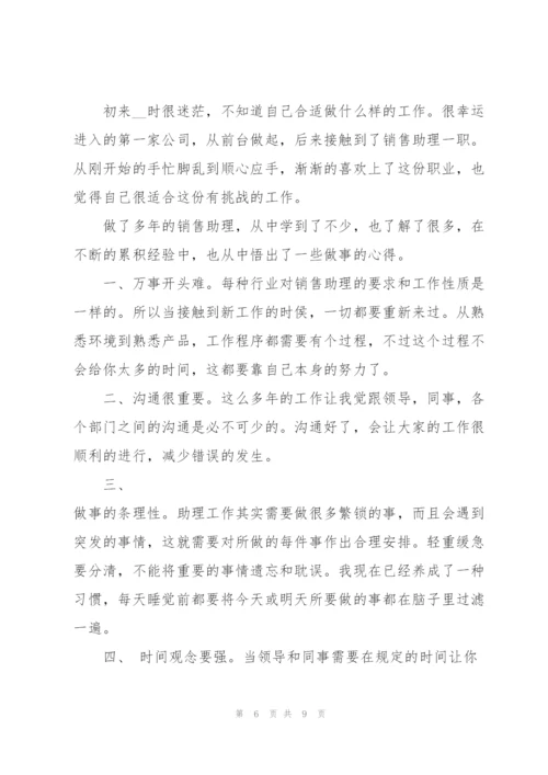 简短商场营业员年终总结报告.docx