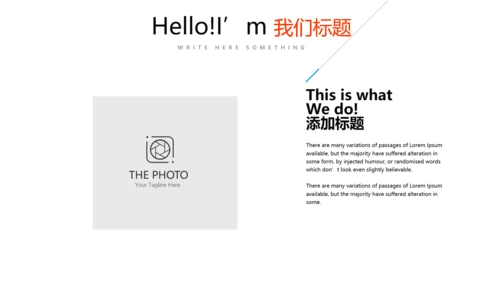 活动营销方案销售策划动态PPT模板