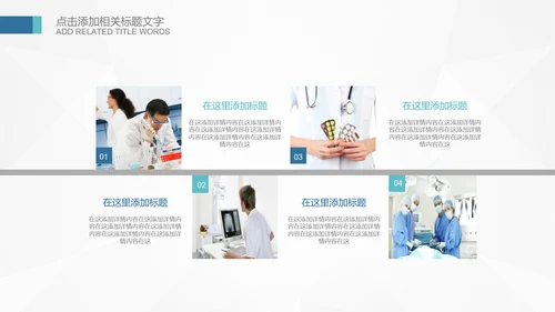 基因生物化学医疗医学DNA学术研究PPT