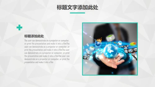 点线网络商务通用PPT模板