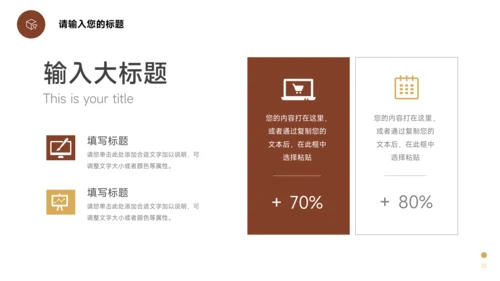 黄色扁平欧美风年终工作总结汇报PPT模板