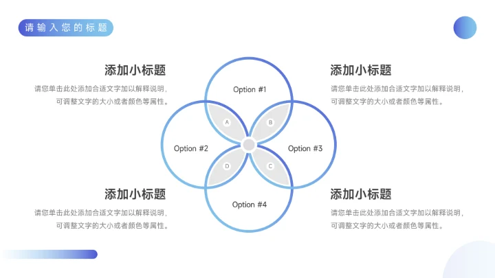 蓝色实用欧美部门工作总结PPT模板