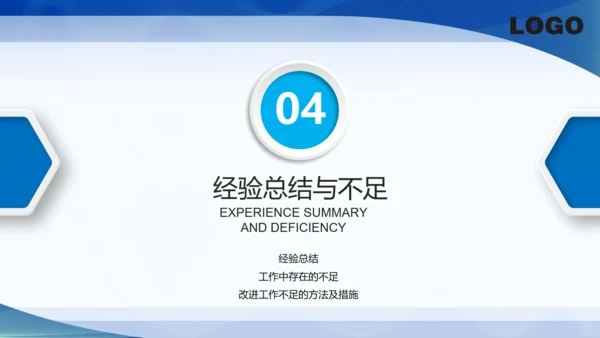 震撼2016年度工作总结视频年会PPT