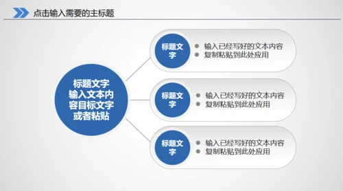 医生医疗医学医院救护车通用PPT模版
