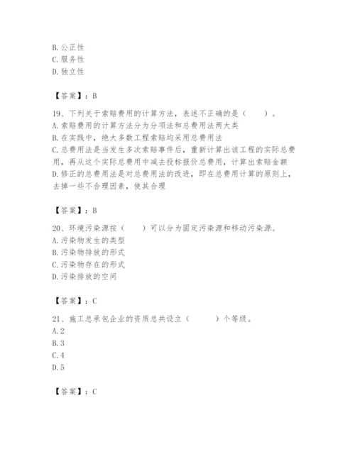 2024年初级经济师之初级建筑与房地产经济题库含答案【实用】.docx