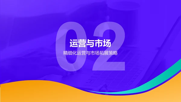 紫色简约风通用行业年终总结PPT模板