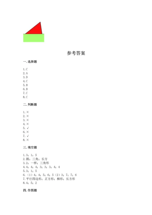 苏教版一年级下册数学第二单元 认识图形（二） 测试卷及答案（名师系列）.docx