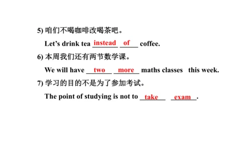 外研版九下Module 2 Unit 2 What do I like best about sch