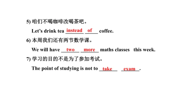 外研版九下Module 2 Unit 2 What do I like best about sch