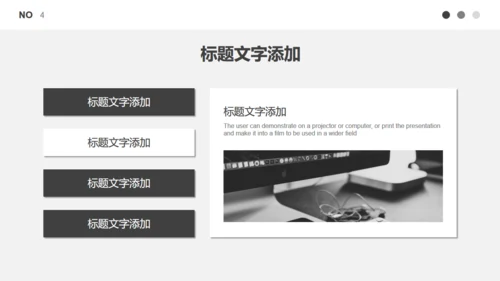 无色主义黑白灰商务计划书通用PPT模板