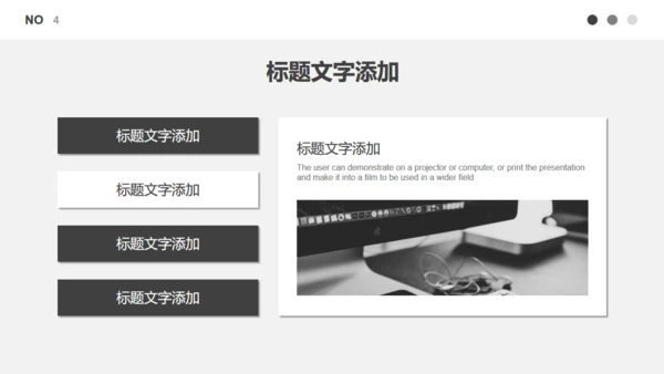 无色主义黑白灰商务计划书通用PPT模板