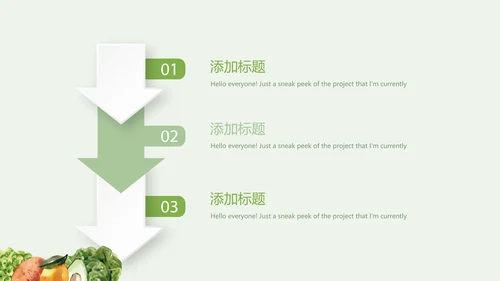 绿色蔬菜营养与健康宣传动态PPT