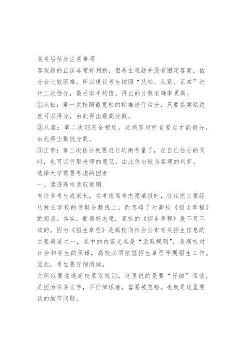 2022年全国甲卷高考数学试题及答案.docx