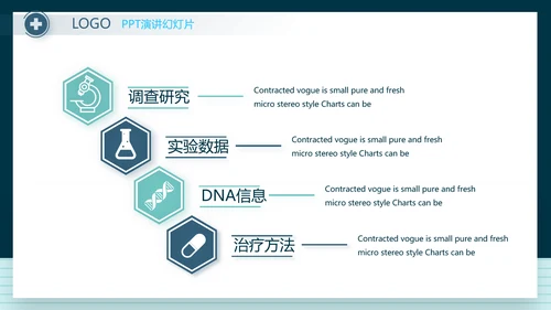 蓝色创意医院讲座动态PPT模板