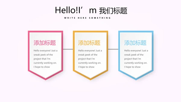 粉色卡通奶茶店周年庆ppt模板活动策划公司介绍