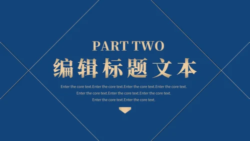 金融保险工作总结汇报通用PPT模板
