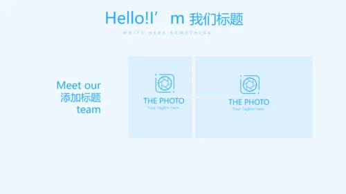 蓝色医疗保护牙齿教案动态PPT