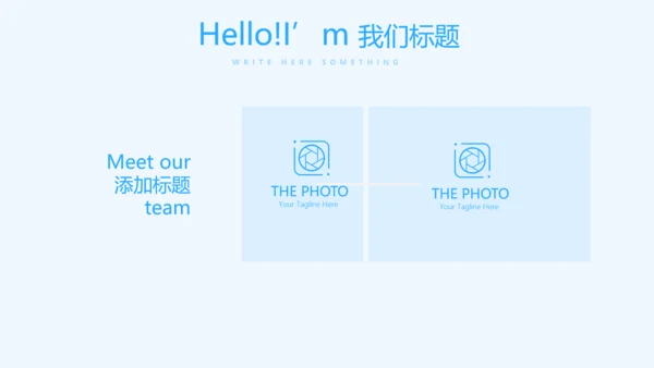 蓝色医疗保护牙齿教案动态PPT