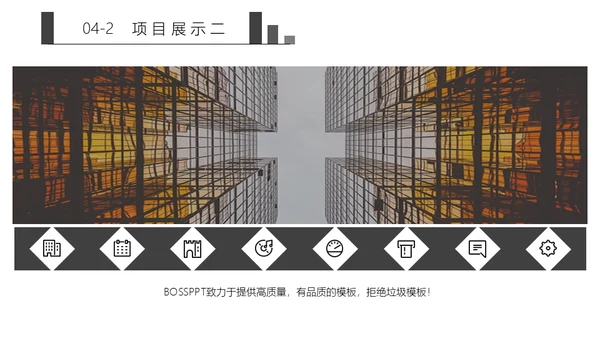 现代风月度计划总结汇报通用PPT模板