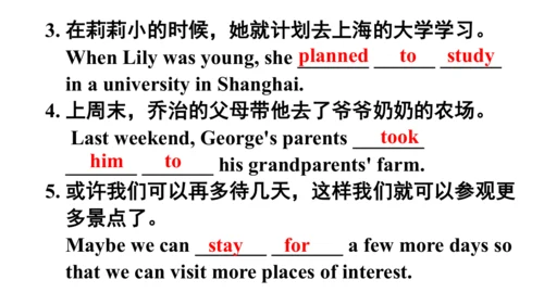 Module 5 Unit 1 I wanted to see the Beijing Opera.