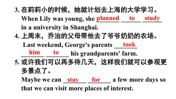 Module 5 Unit 1 I wanted to see the Beijing Opera.