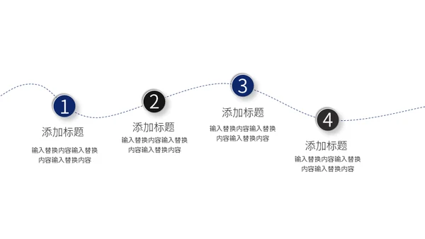 黑色星空炫酷项目计划书通用PPT模板