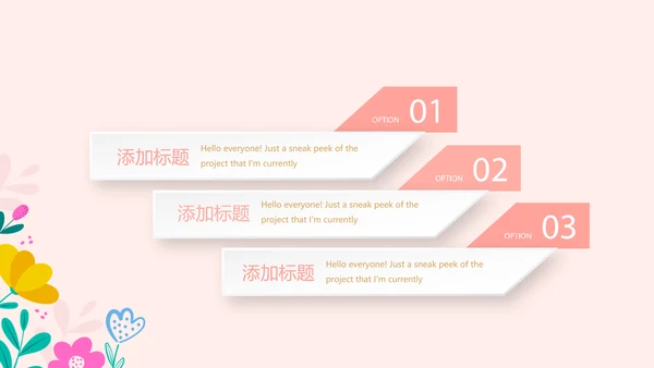 母乳喂养知识讲座动态PPT