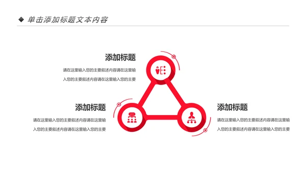 社区医疗保险保障工作总结汇报PPT模板