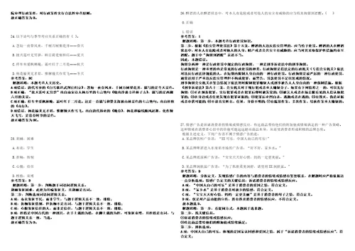 2023年安徽医科大学第一附属医院博士等高层次人才招考聘用预434高频考点版试题模拟3套500题含答案详解第1期