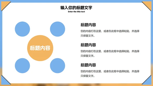 商务风小麦产业总结汇报PPT模板