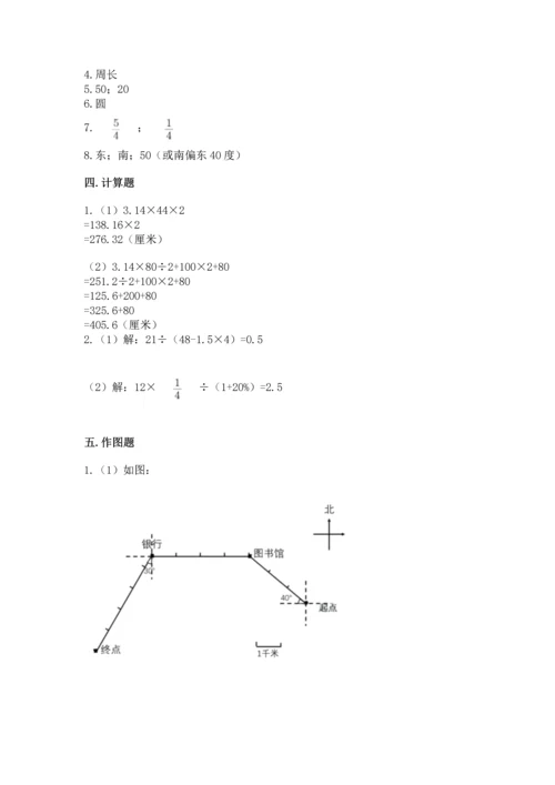 小学数学六年级上册期末测试卷附完整答案（网校专用）.docx