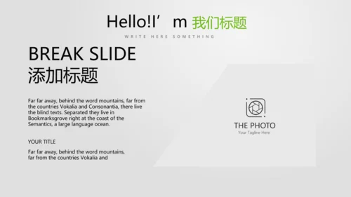 蓝色医疗医学行业动态PPT模板