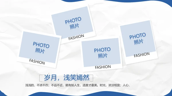 致青春毕业季青春毕业纪念册PPT