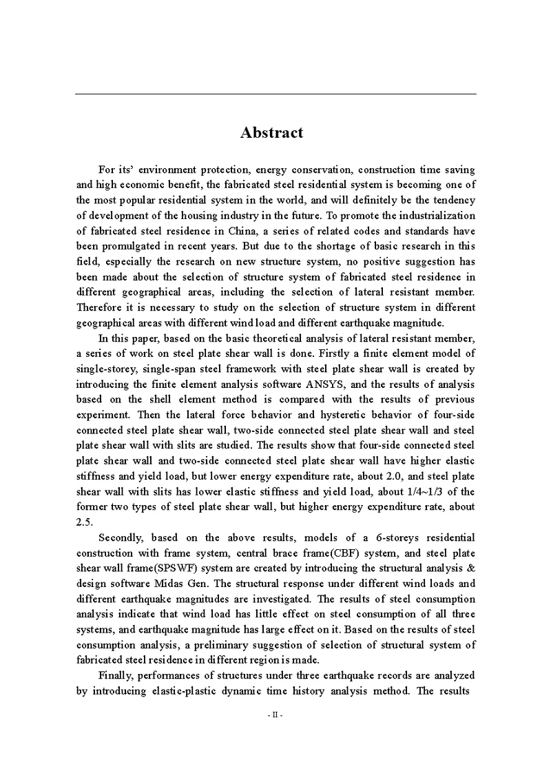 多层装配式钢结构住宅体系选型分析-工程力学专业毕业论文