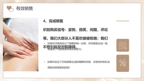 美容院产品销售技巧培训方案通用PPT模板