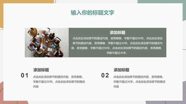 莫兰迪个人工作总结PPT模板