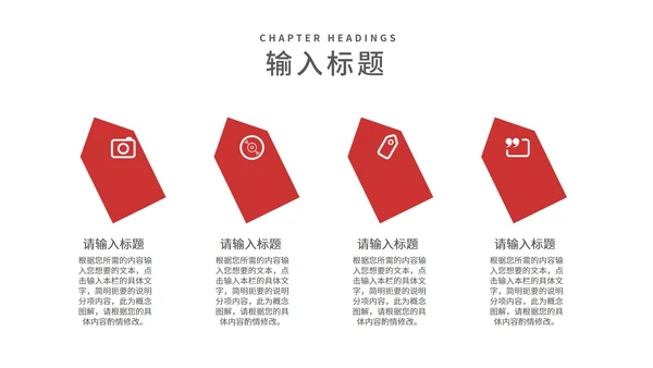 蓝色插画风校园招聘计划企业宣传PPT模板